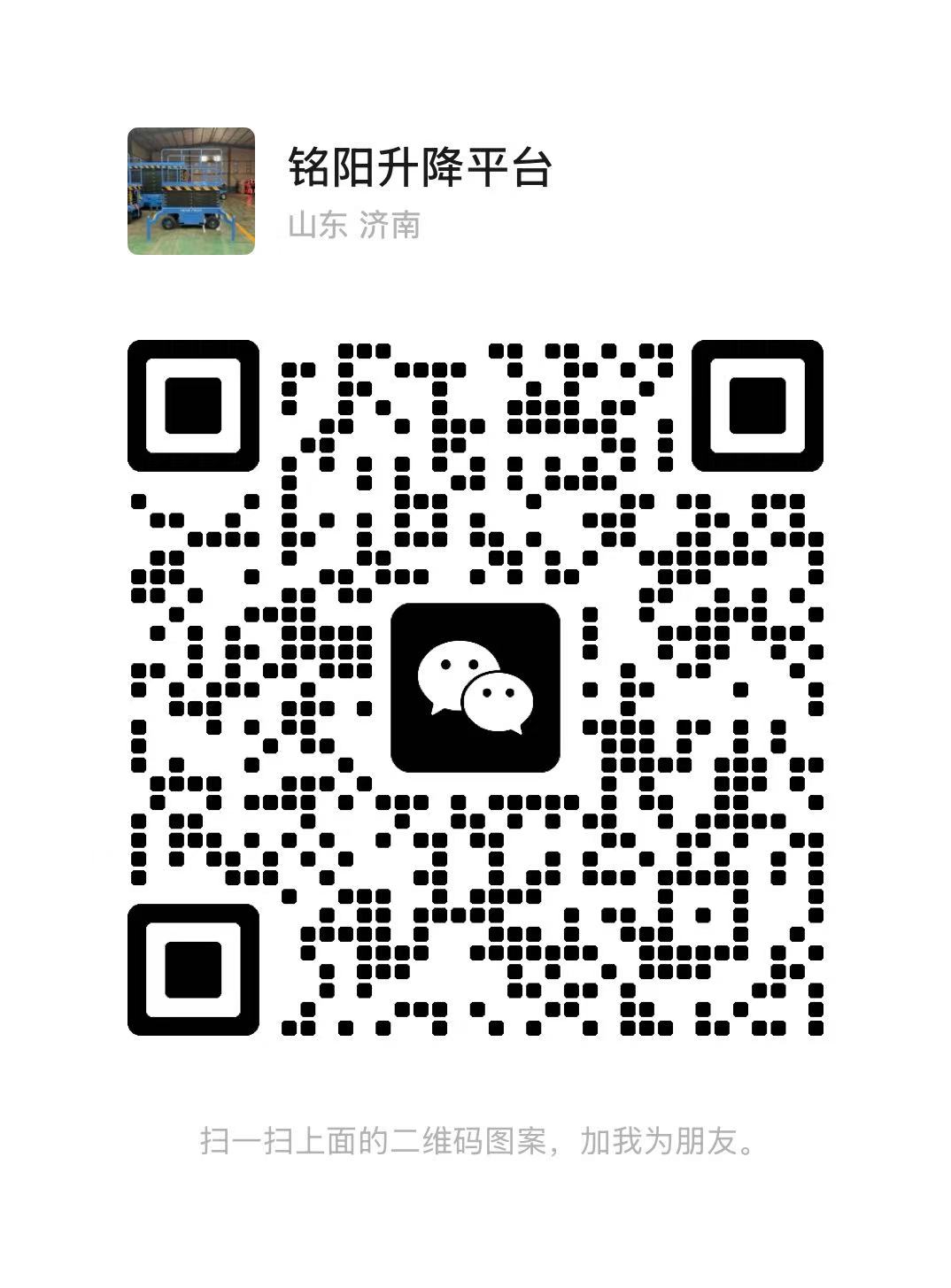 敦煌弘锋升降货梯厂家